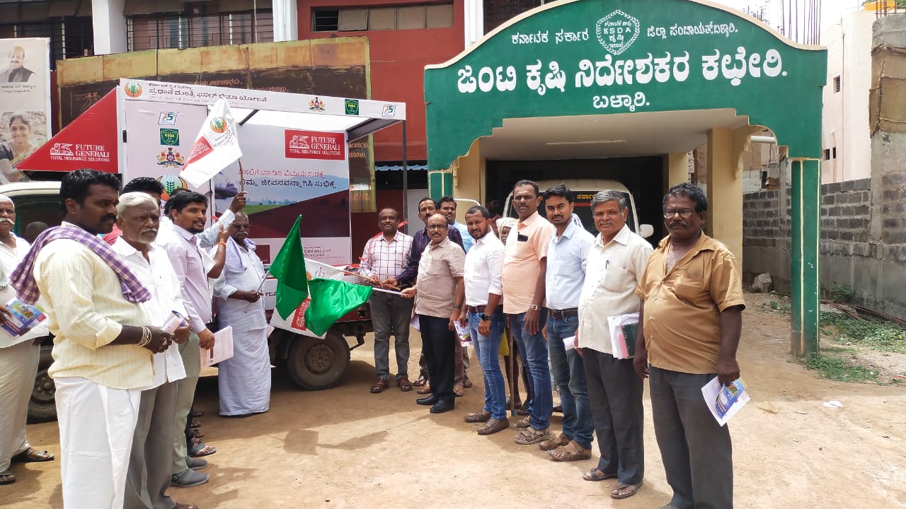 Bellary Van Campaign Kharif 2022