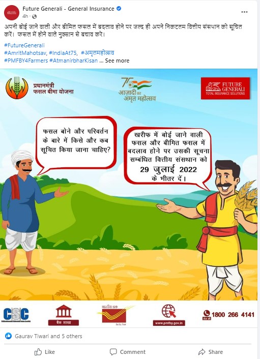 Social Share Post