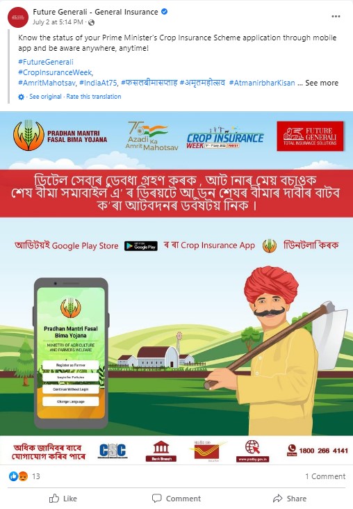 Social Share Post