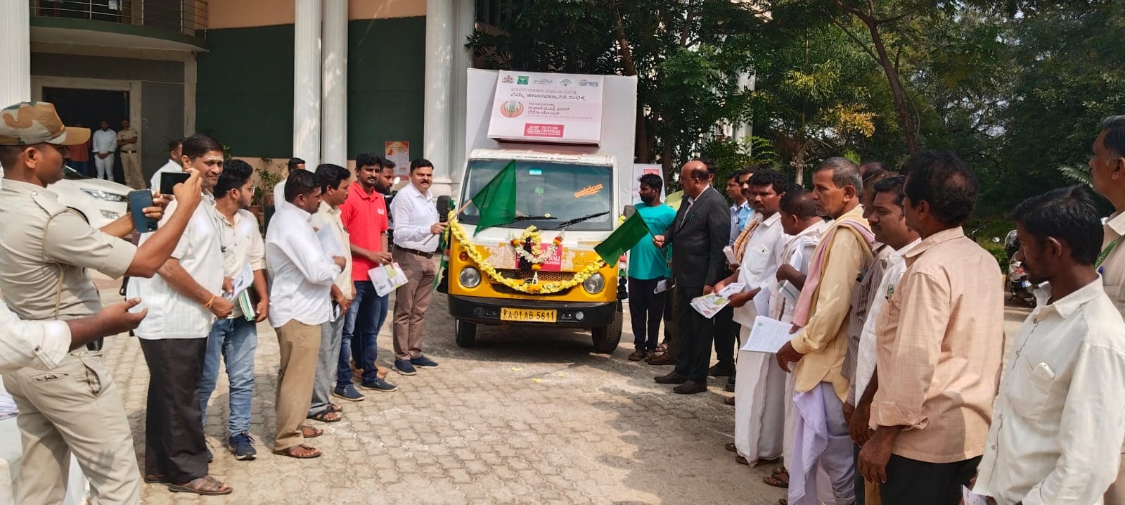 Karnataka Van Campaign Rabi 2022-23