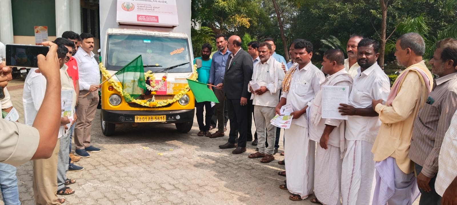 Karnataka Van Campaign Rabi 2022-23