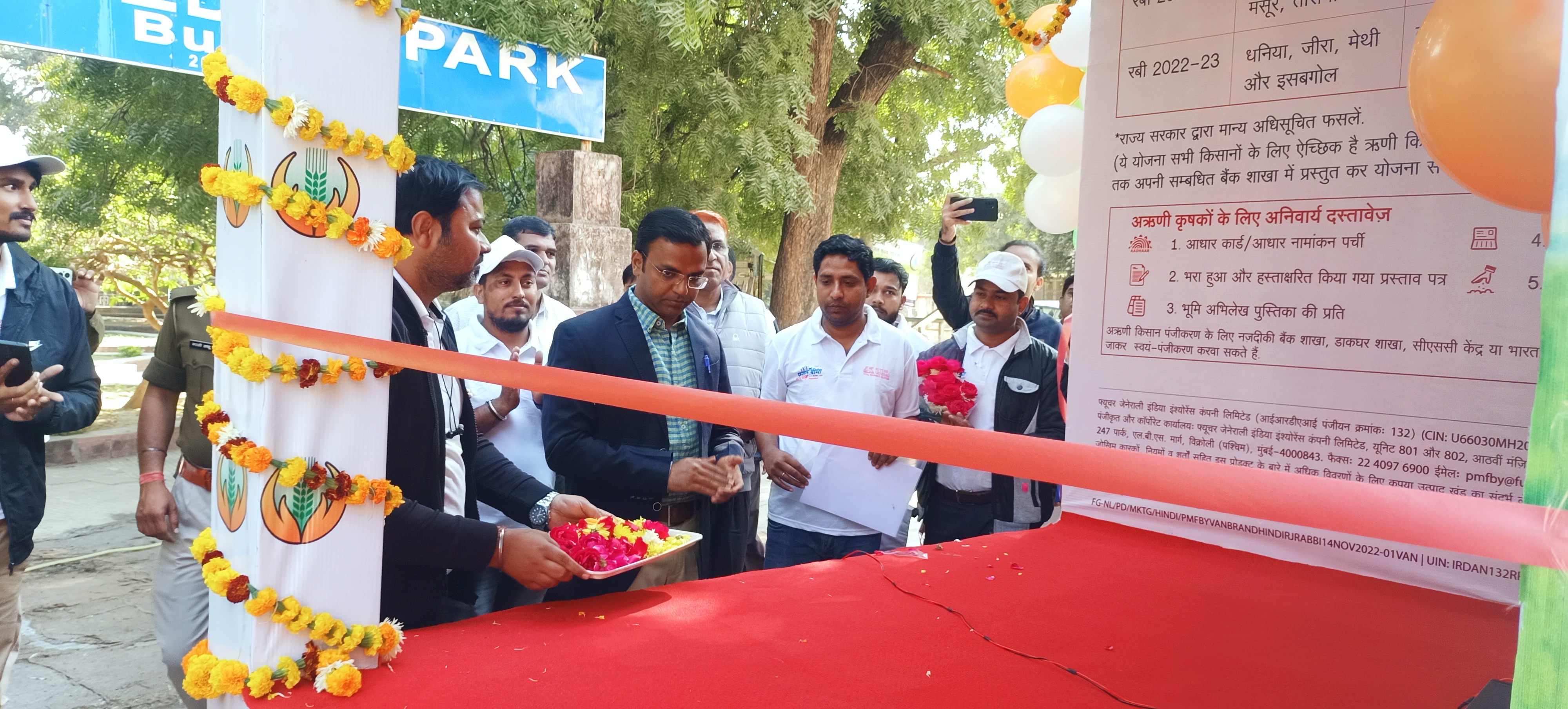Rajasthan Van Campaign Rabi 2022-23