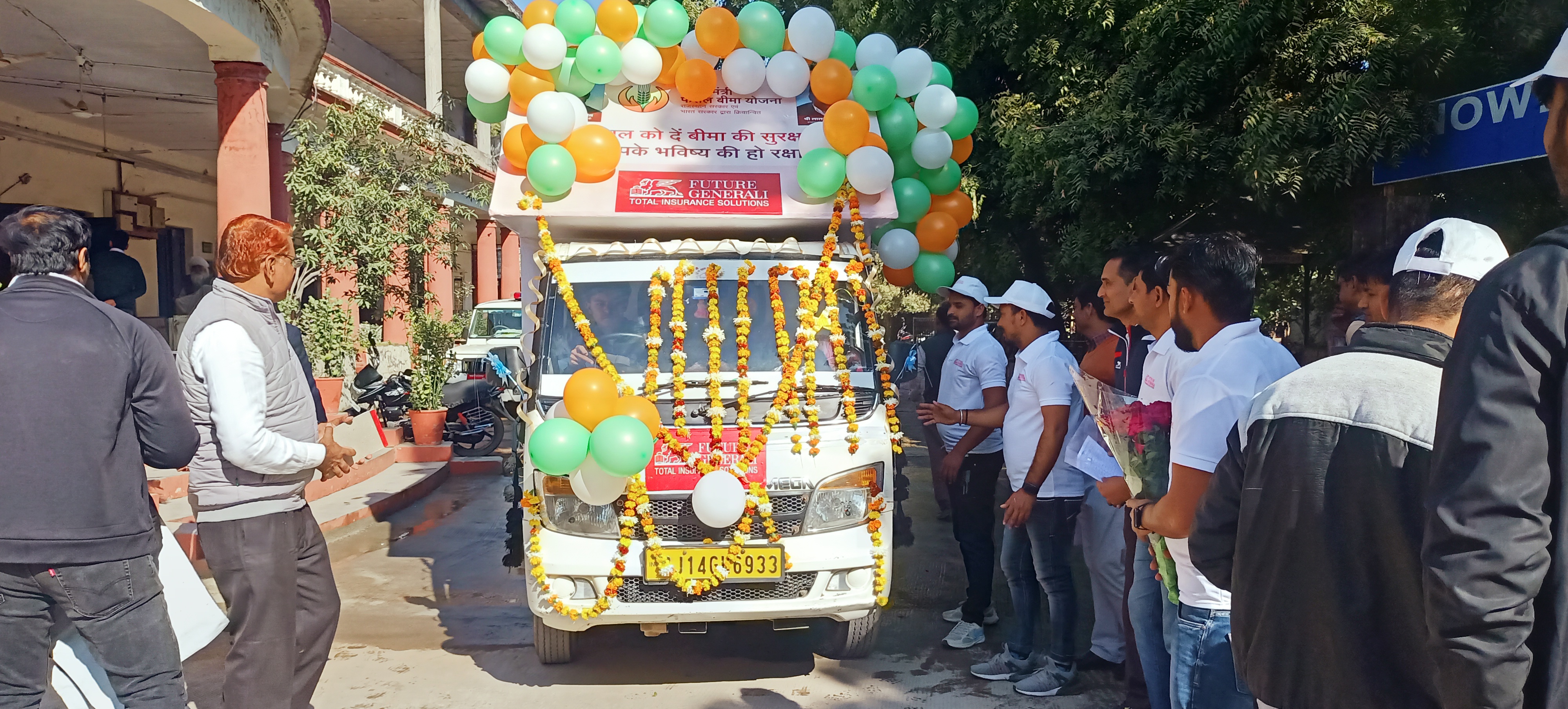 Rajasthan Van Campaign Rabi 2022-23