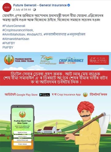 Social Share Post