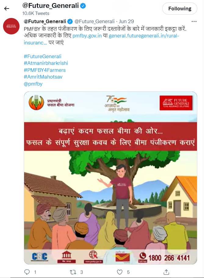 Social Share Post