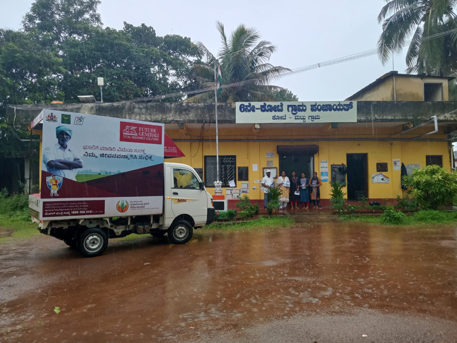 Udupi Van Campaign Kharif 2022