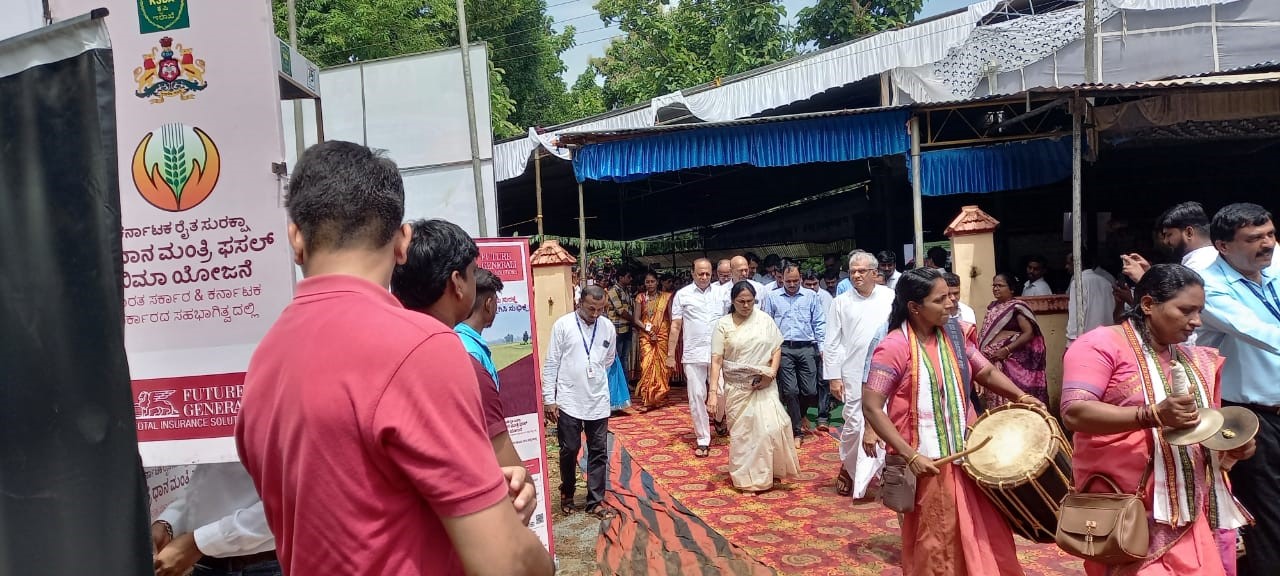 Udupi Van Campaign Kharif 2022
