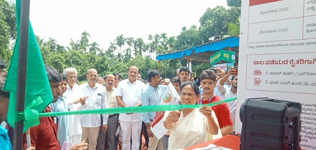 Udupi Van Campaign Kharif 2022